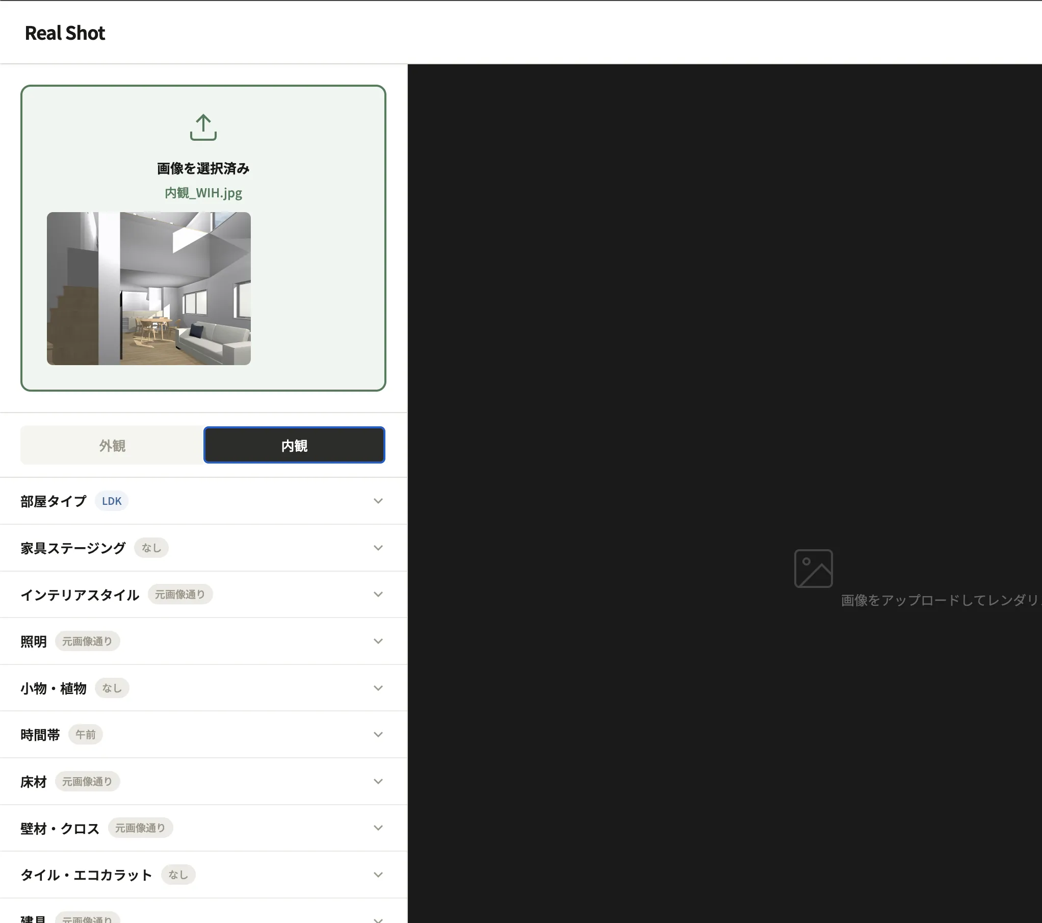アップロード
